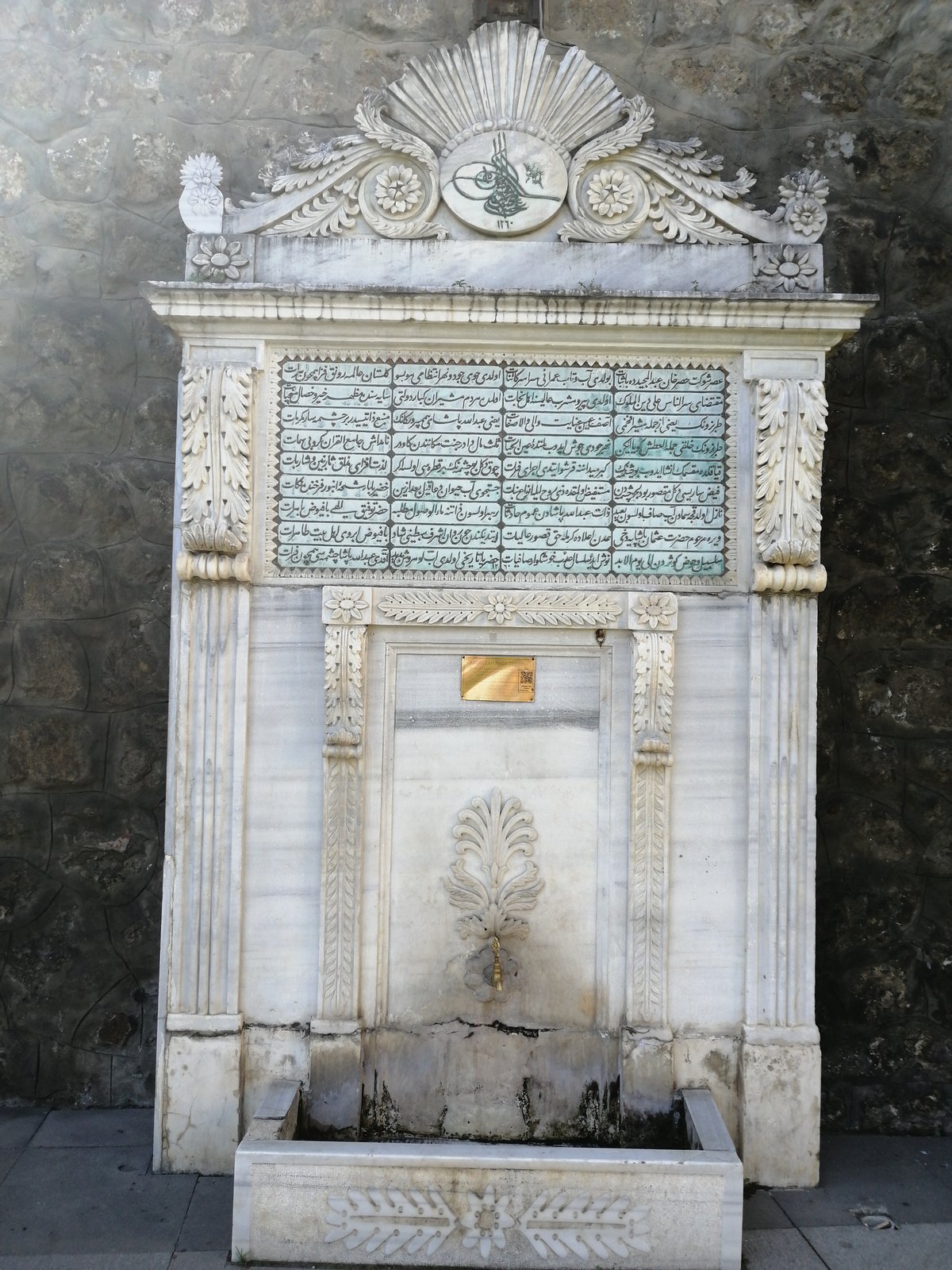 ABDULLAH PAŞA ÇEŞMESİ görseli