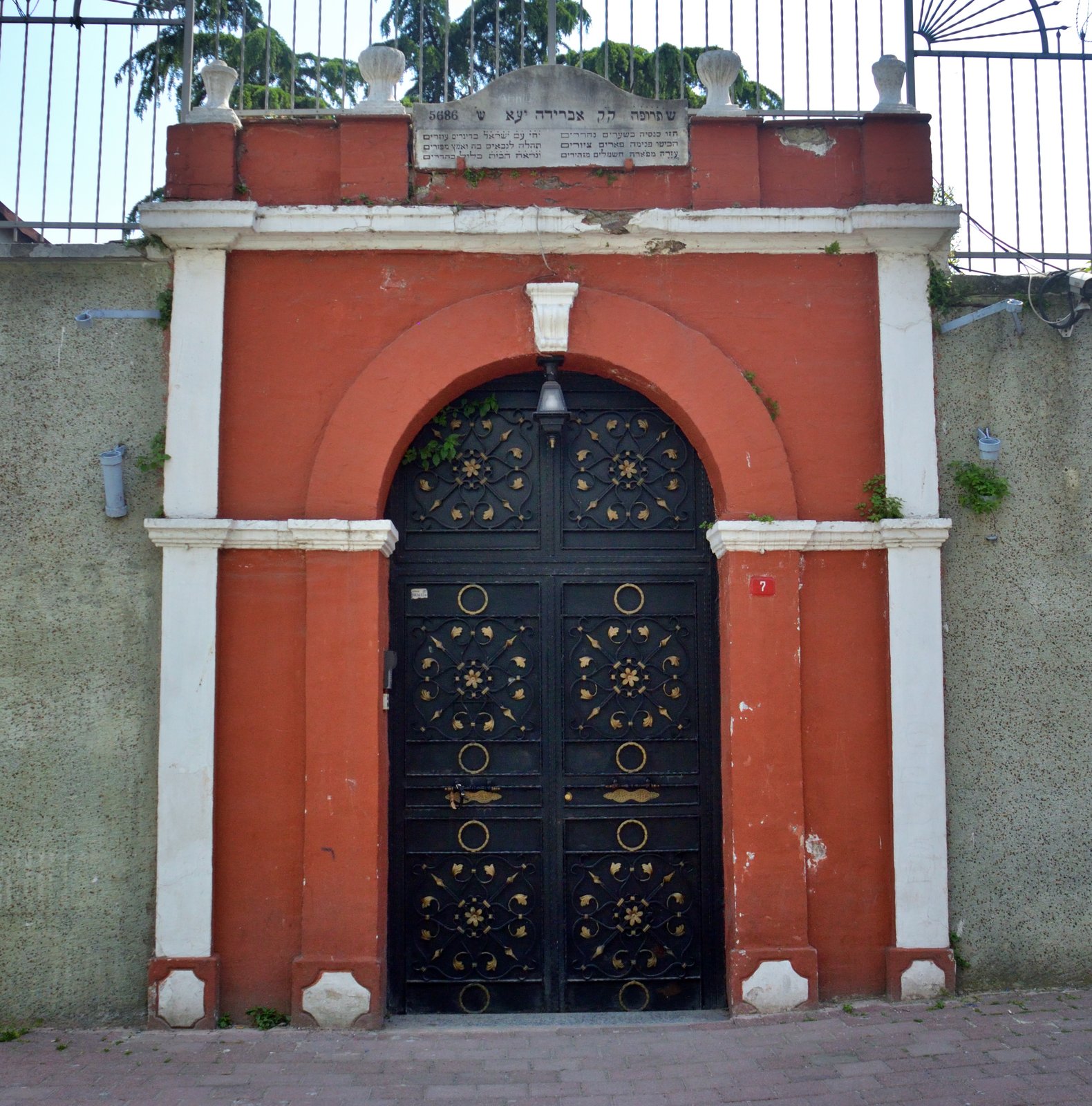 AHRIDA SYNAGOGUE OF ISTANBUL görseli