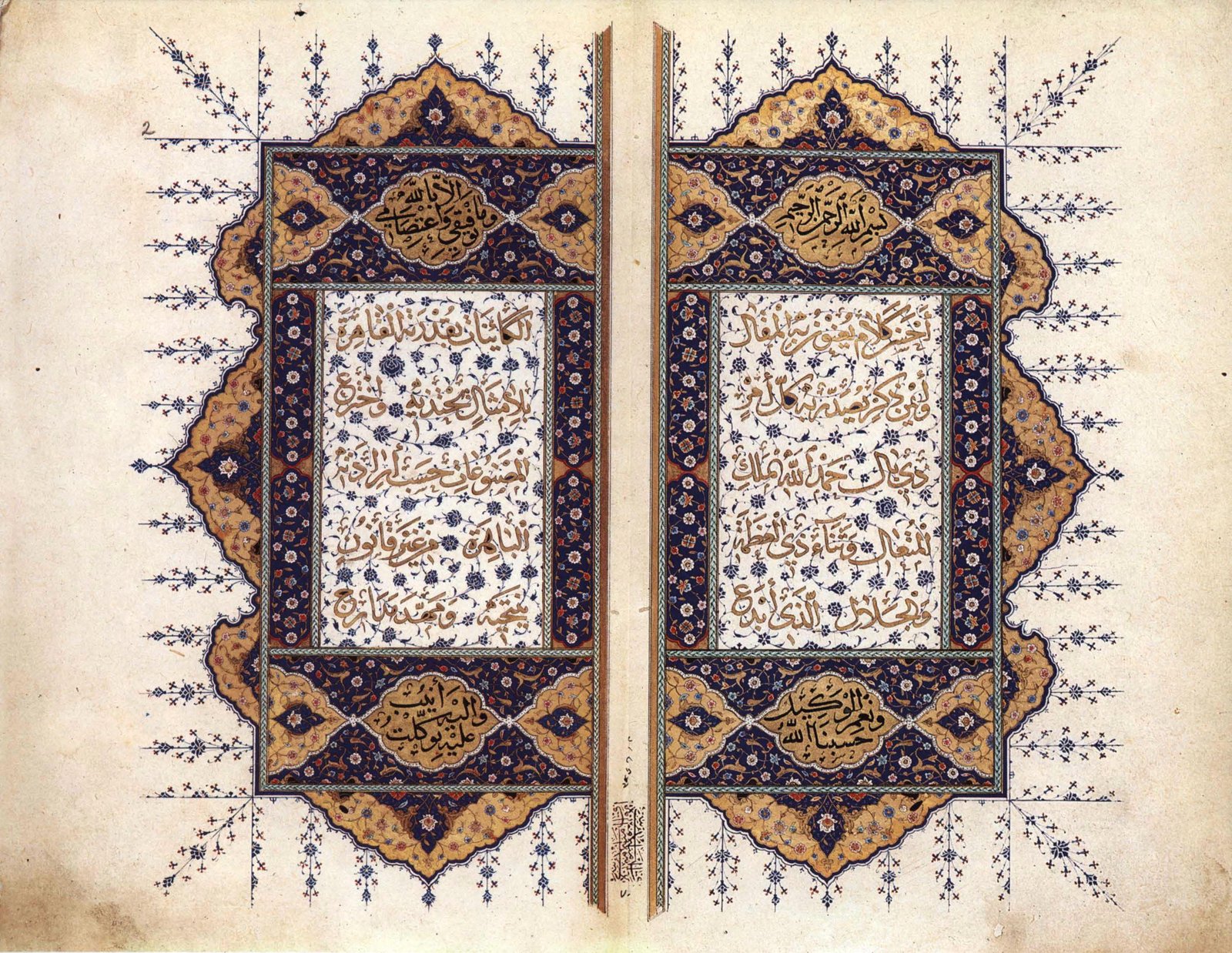 AKSARAY MÜZESİ görseli