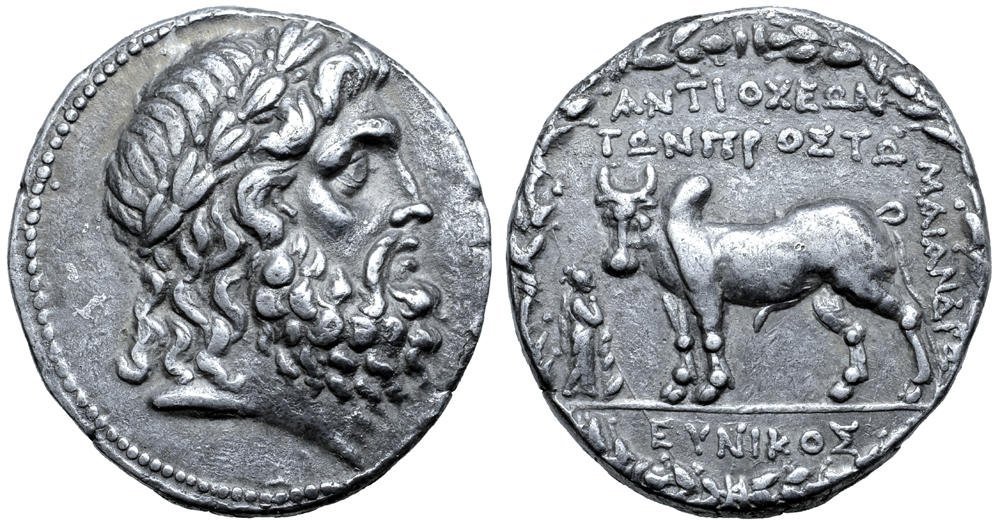 ANTIOCH ON THE MAEANDER ANTİK KENTİ görseli