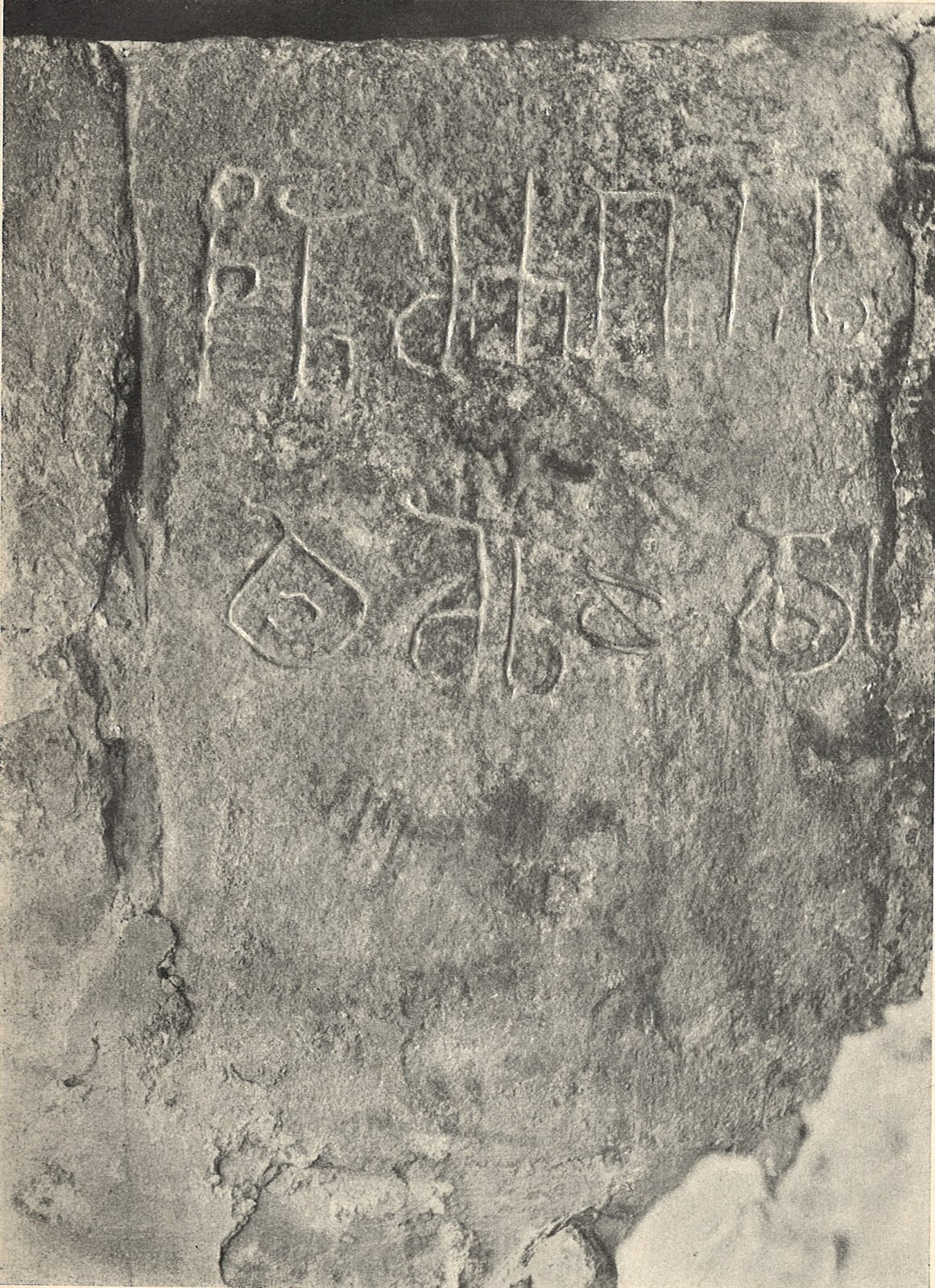 ARTVİN KALESİ görseli