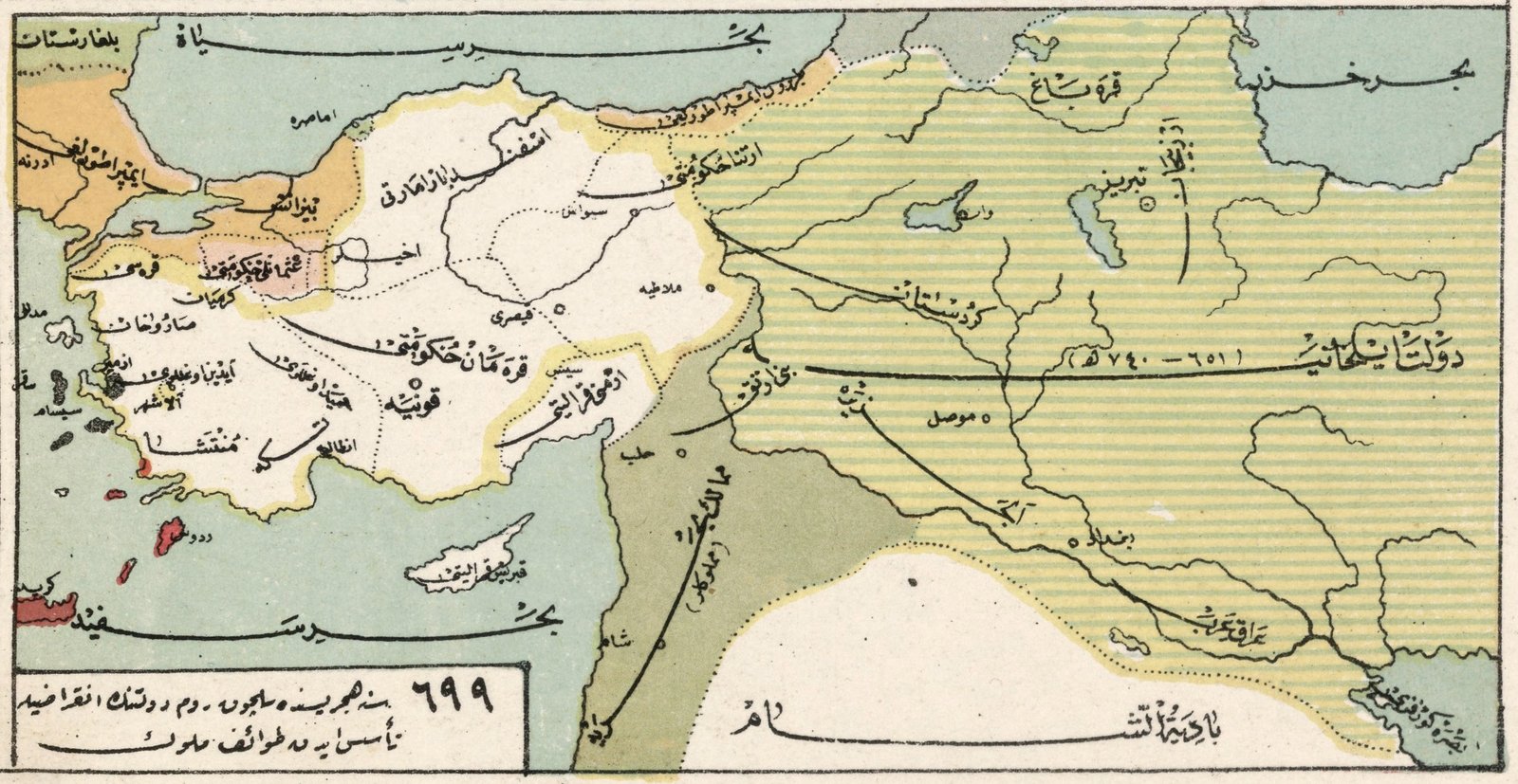 Ottoman Empire 699 AH.jpg