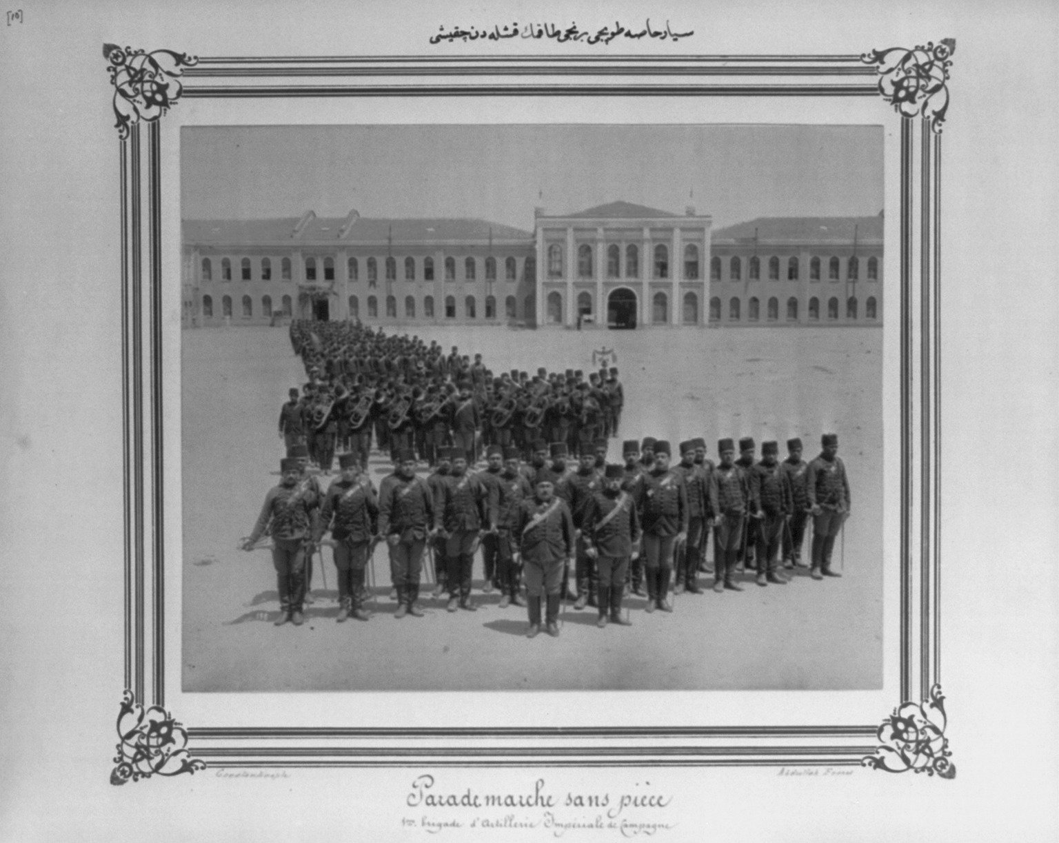 DAVUTPAŞA BARRACKS görseli