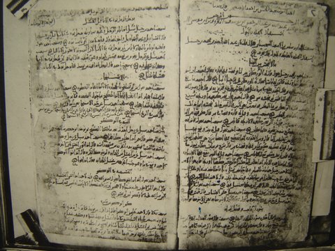 MİGRE HAMAMI