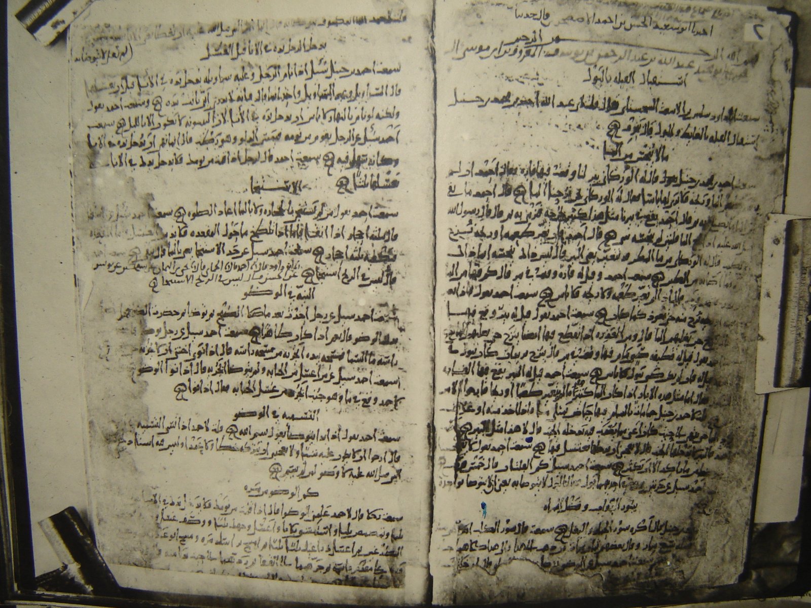 MİGRE HAMAMI görseli