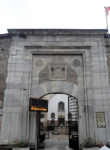PERVANE MEDRESESİ