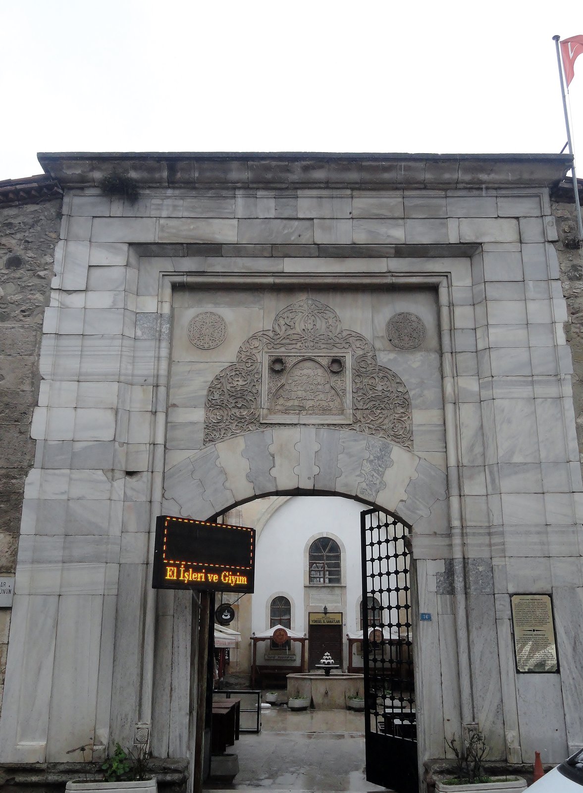 PERVANE MEDRESESİ görseli