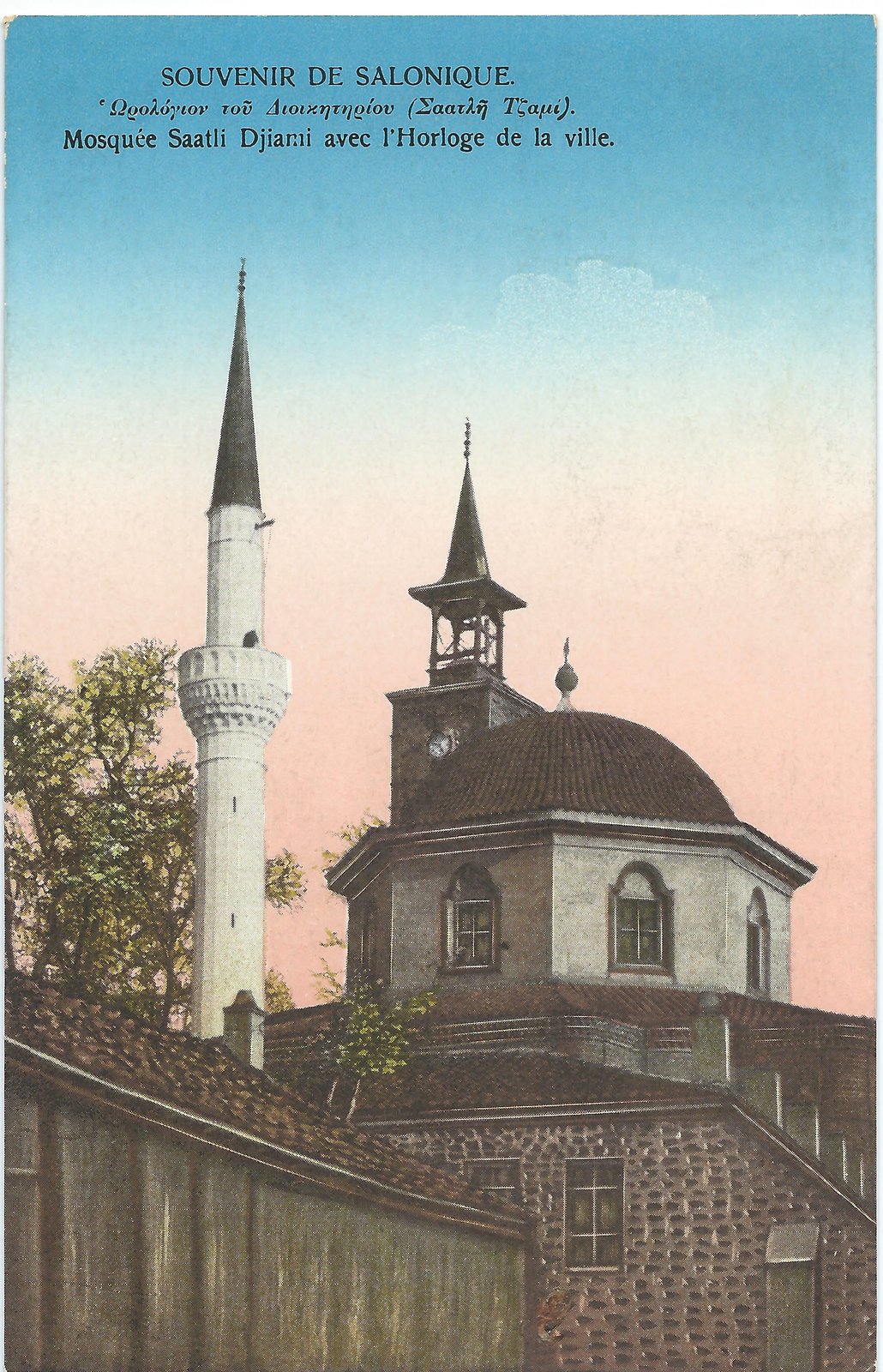 Mosque Saatli Djiami in Thessaloniki.jpg