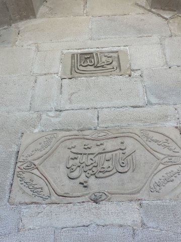SARA HATUN CAMİ