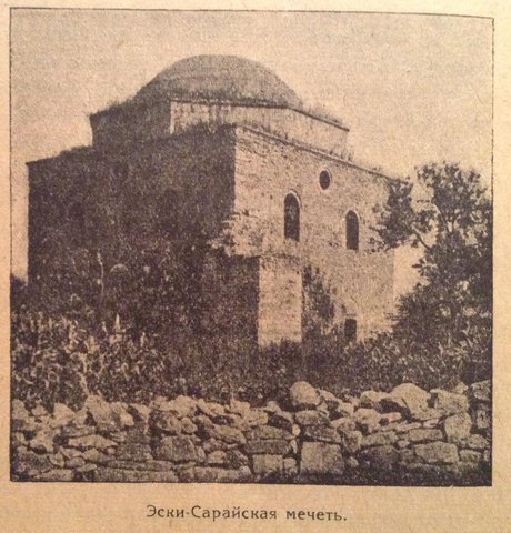 SARAY CAMİ - ÜNYE