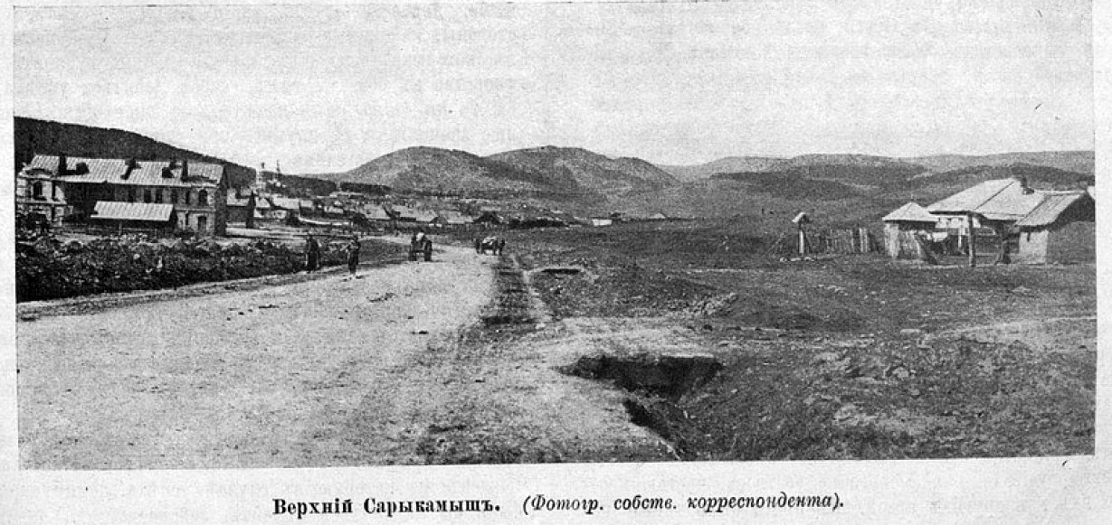 SARIKAMIŞ KÜTÜK EV görseli