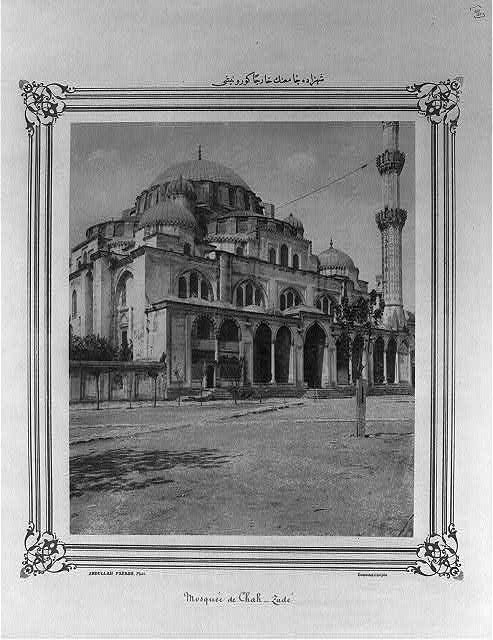 ŞEHZADE CAMİİ görseli