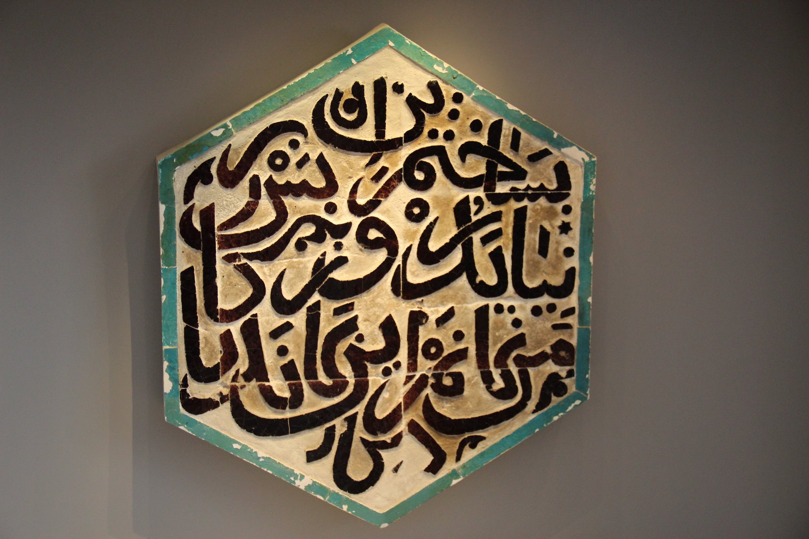 Ayyubid Islamic Art (28624611941).jpg