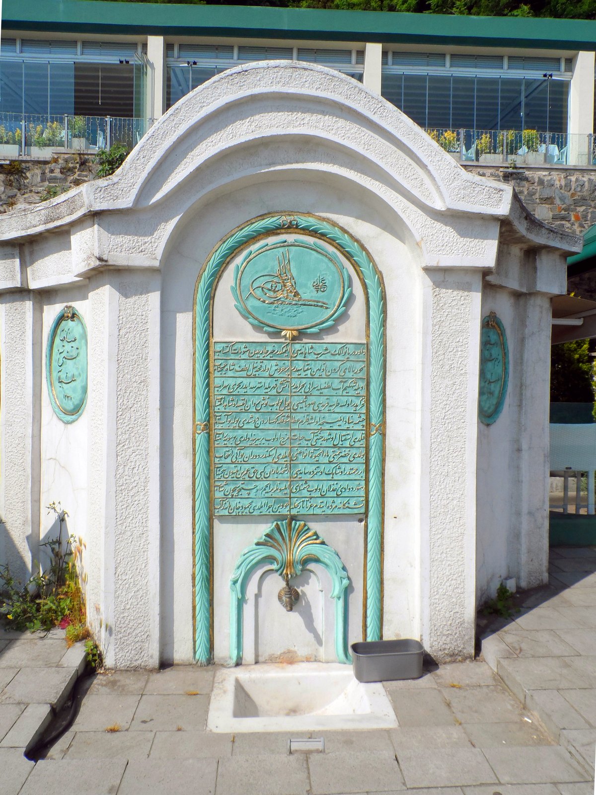SULTAN MAHMUT FOUNTAIN görseli