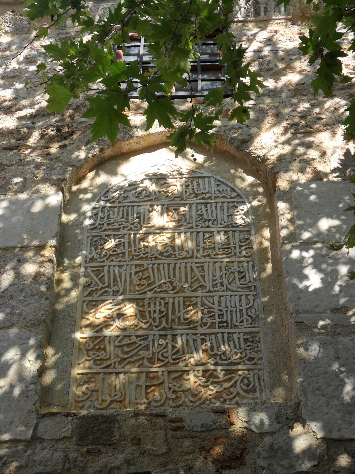 Yivli Minare Camii kitabe.JPG